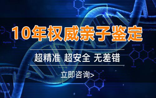 [台州]怀孕了如何判断宝宝是谁的,台州无创孕期亲子鉴定大概价格