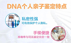 台州私密亲子鉴定中心在哪儿(附2025年汇总鉴定)