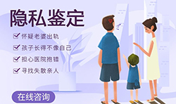 台州亲子鉴定需要多少费用，台州亲子鉴定具体流程