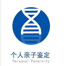 台州亲子鉴定中心在哪【挂号预约】，台州亲子鉴定需要怎么做